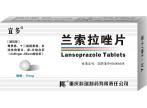 兰索拉唑片